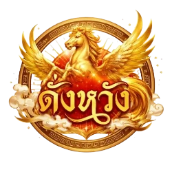 ผลหวยล่าสุด ดั่งหวัง ตรวจรางวัลและข้อมูลย้อนหลัง